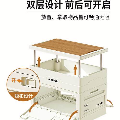 露营收纳箱车载后备箱多功能整理箱户外置物架野营野餐折叠收纳箱