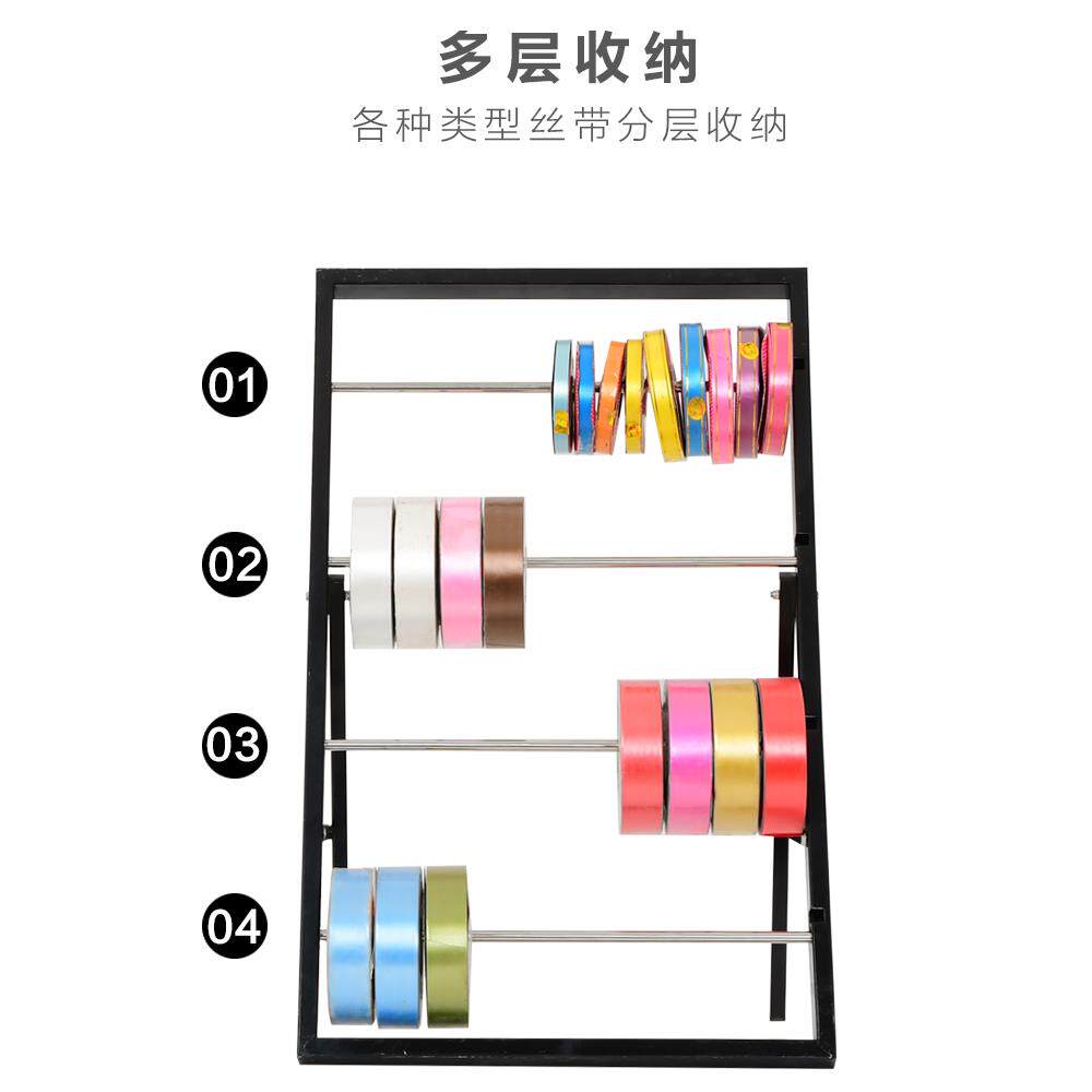 铁艺丝带架子缎带收纳架创意彩带织带架花店鲜花包装材料工具用品
