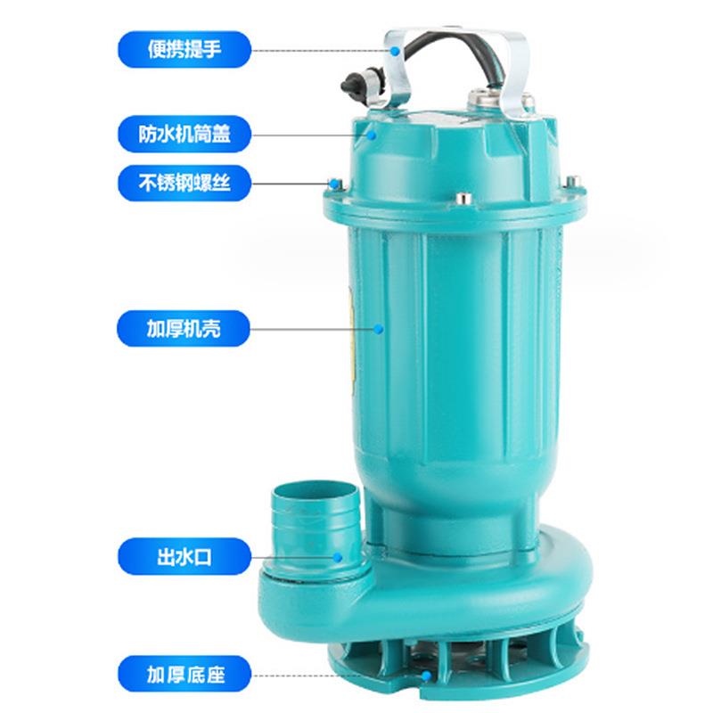 WQD污水泵 220V家用小型无堵塞排污泵 小区地下室市政排污潜水泵