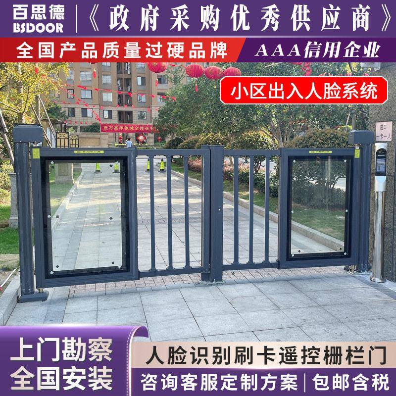 铝合金广告小门全自动人脸识别小区人行通道刷卡门禁定制广告门