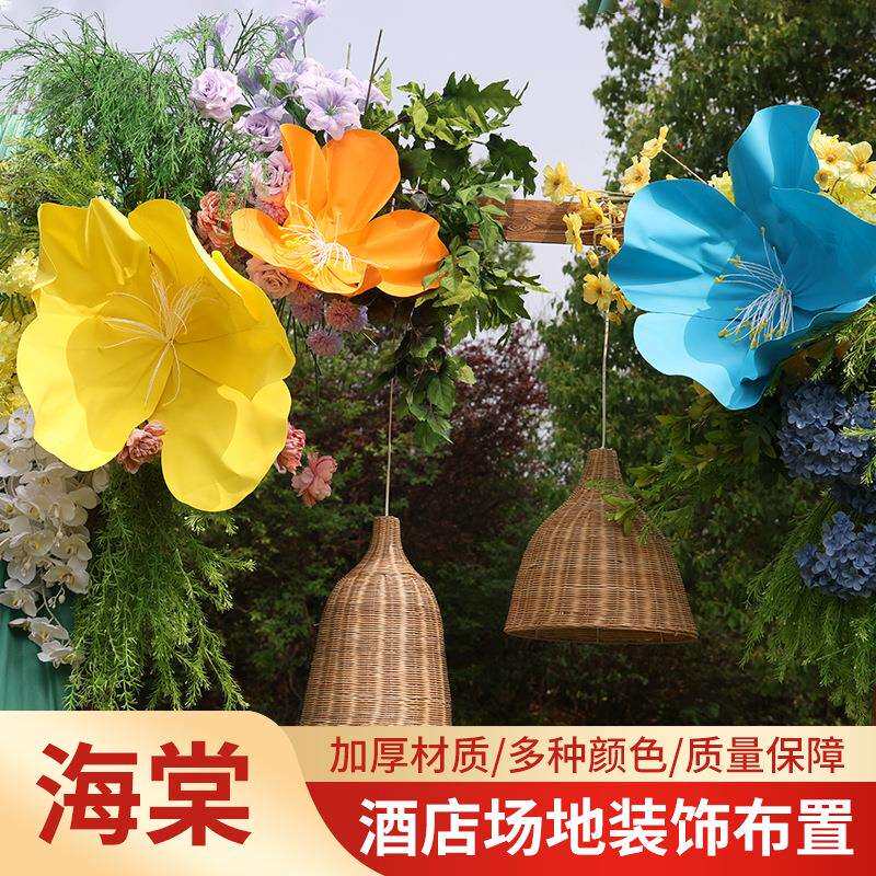 2025新款婚庆装饰海棠花仿真花路引绢花橱窗展示道具摆件