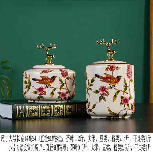 正品陶果瓷储物罐摆件创意客厅茶几酒柜欧式装饰钥匙品纳收糖罐茶