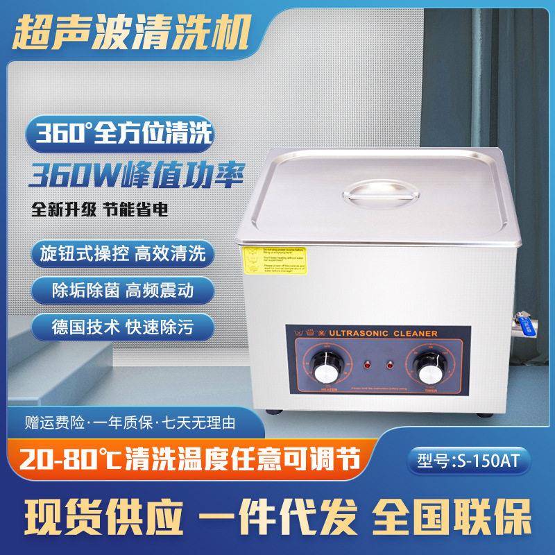 中性大功率超声波清洗机工业五金除油大容量超音波设备厂家直销