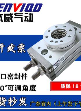 SMC型旋转摆动气缸MSQB10 20 30 50 70 100A R可调180度可代替HRQ