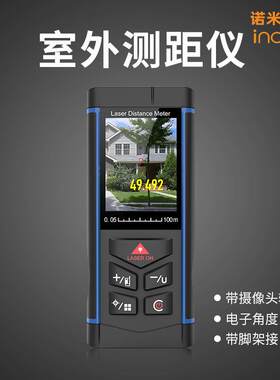 智能户外激光测距仪带摄像辅助100-150米远距离测量彩屏语音播报
