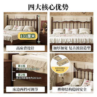 美式 1.8米双人床民宿耐用温莎床 乡村实木床1.5米现代简约复古法式