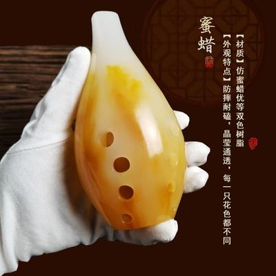 正品云新演奏树脂陶埙满口埙入门专学业十孔古埙自勋损陨陶埙乐器