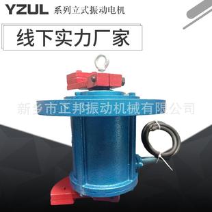 0.75KW上中法兰振动电机三相380v220v抛光机震动电机 YZUL