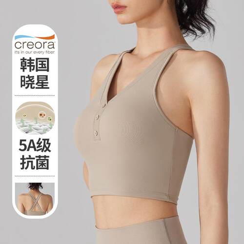 V-neck yoga bra, sports bra, cross yoga suit top, women's