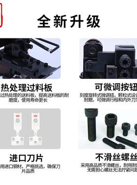 端鼎工OT通用P型具模具端子压接机模横送直送模具JWS全自动子机模