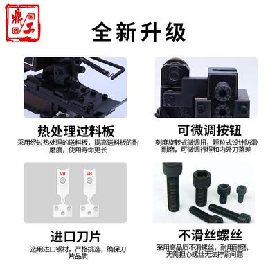 端鼎工OT通用P型具模具端子压接机模横送直送模具JWS全自动子机模