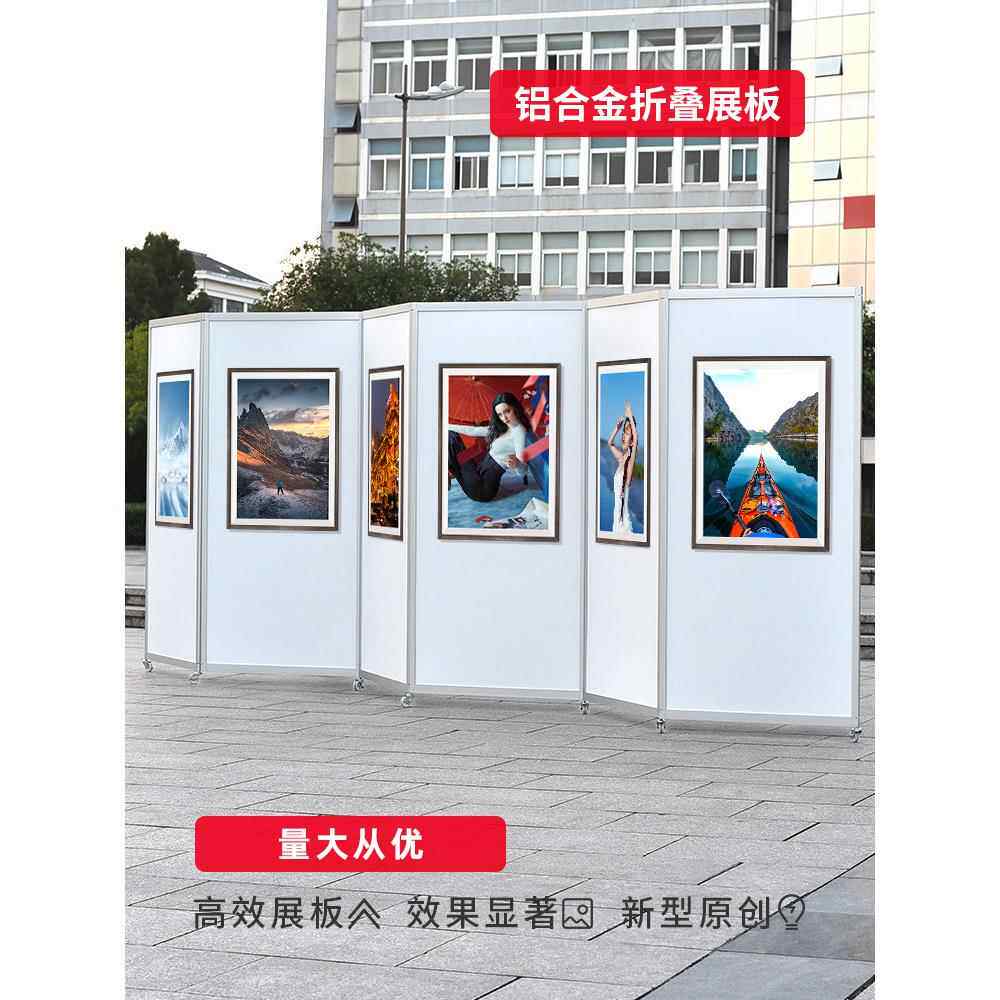 折叠便携式展架移动海报展示架宣传广告架办公隔断书画屏风展板