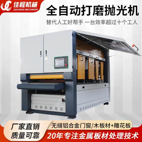 全自动铝合金门窗抛光机木工楼梯柱木板材雕花板打磨机异型砂光机