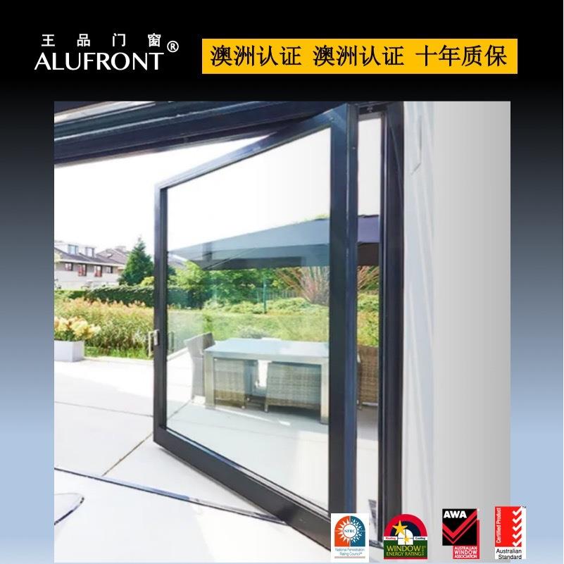 王品磨砂双层隔音玻璃偏轴门/中悬门广州铝合金门窗