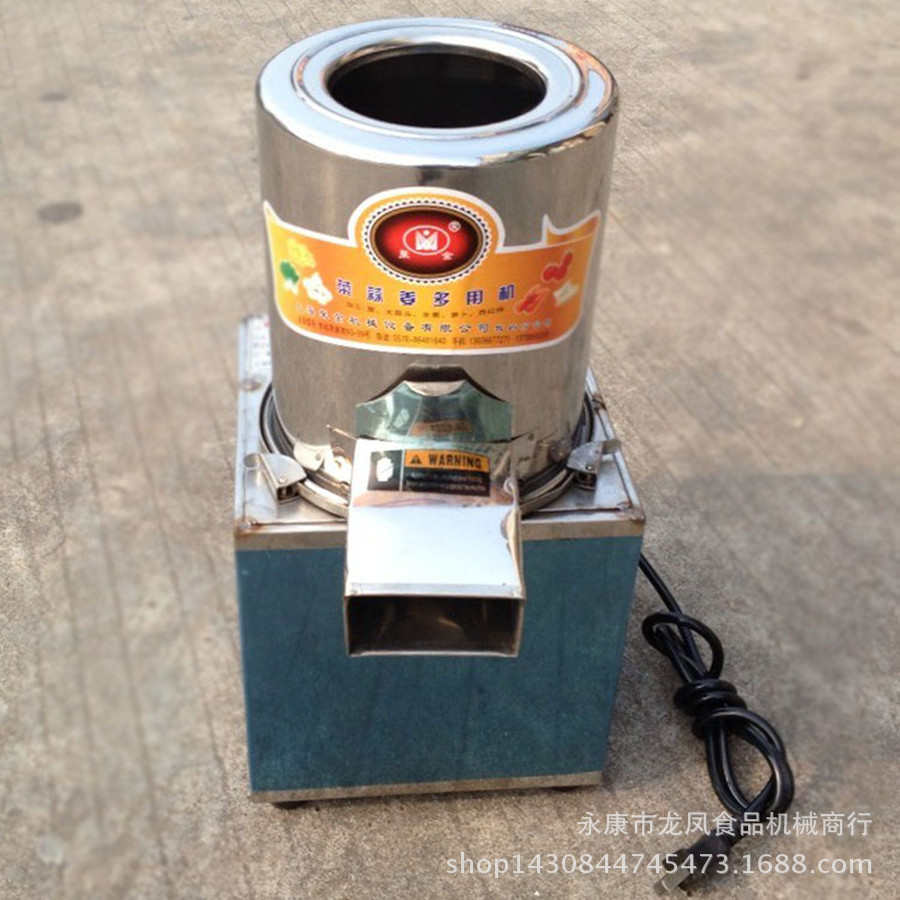 家用电动不锈钢刹菜机 立式切菜机子 商用自动碎菜器 绞菜馅机器