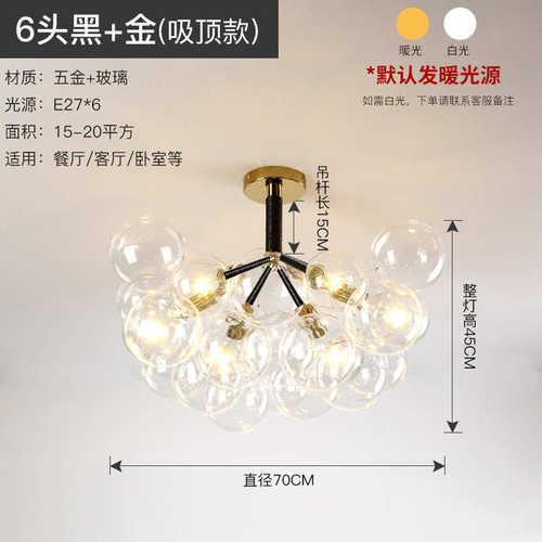 设计师吊灯led服装店分子泡泡卧室餐厅红客厅创意网北欧个性灯具