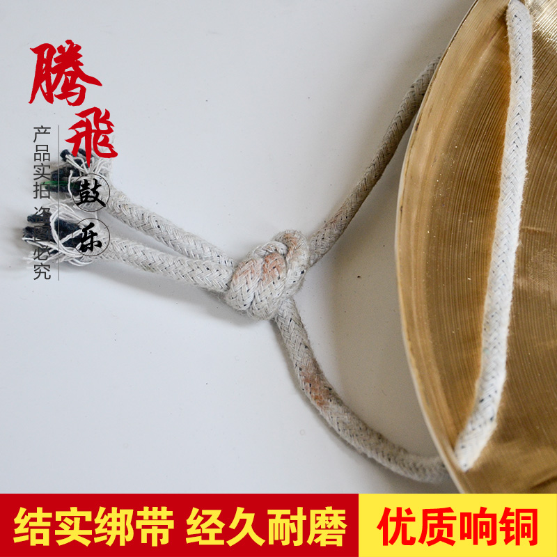 邮包小锣30锣风水锣铜锣手锣民族乐器锣厘油锣米苏手锣高音开道