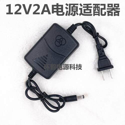 包邮监控电源12v2a电源适配器 稳压直流摄像机头DC室内监控专用线AR
