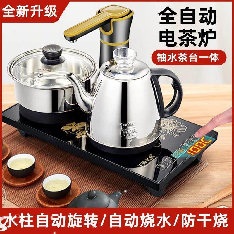 桌面茶吧机智能台式饮水机家用茶水机全自动瞬热烧水壶桌面办公室