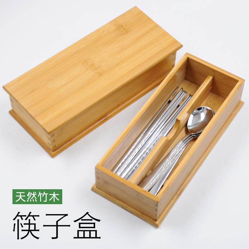 韩式竹子筷子勺子盒竹木筷子笼家庭餐馆韩国料理饭店用餐具盒