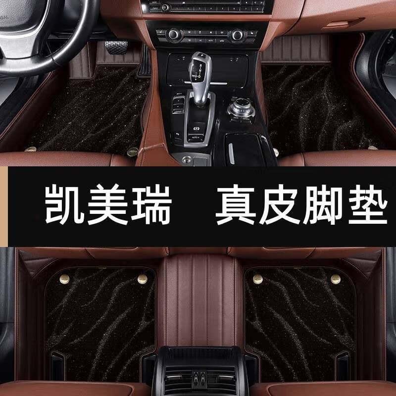 脚垫适用于丰田凯美瑞脚垫全包围2022/21款六七八代6/8代汽车垫子