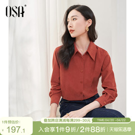 osa欧莎法式复古磨毛，衬衫女士初秋装，2023年气质显瘦衬衣上衣