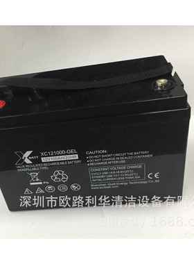 BA531、T55/50BT/50B、T45/50B/50E M2602B、M2603BT洗地机电池