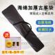 古筝防尘罩古筝包专用袋子163通用加厚防潮可携式 尼龙牛津布送胶