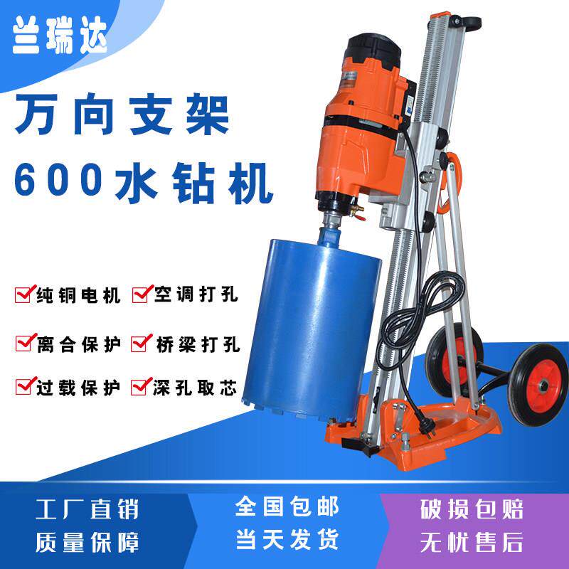 工业款600大功率台式水钻空调打孔机三相电钢筋混凝土调速水磨钻
