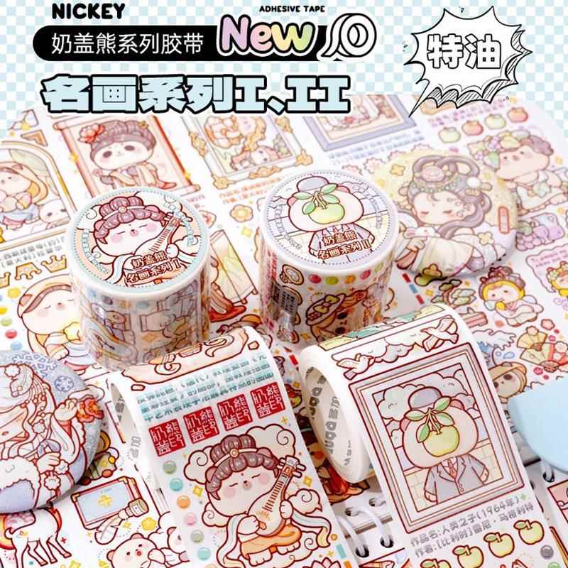 新品奶盖熊胶带名画系列小麻薯胶带二十四节气2整卷可爱手账胶带
