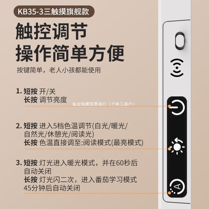 德国护眼台灯磁吸 充电宿舍酷毙灯化妆镜前灯学生学习阅读其他