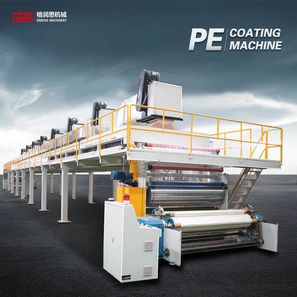 新型1300mmPE保护膜涂布机胶带生产设备价格河北实力厂家