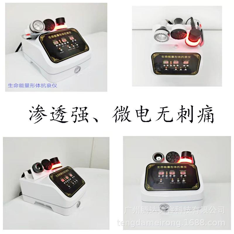 四季理疗按摩仪砭石刮痧肩颈经络疏通生命能量形体抗衰仪能量震动