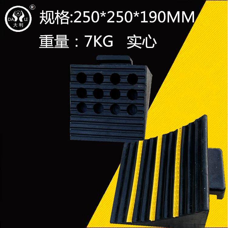 便携式汽车防溜车定位器货车三角木轮胎阻车器实心橡胶止退器