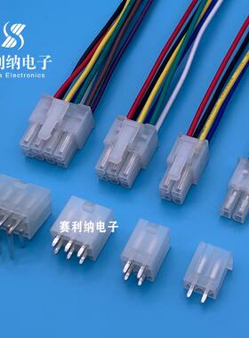 接插件5557/5569线 线对板间距4.2mm插头带线 线+直/弯针双排连接