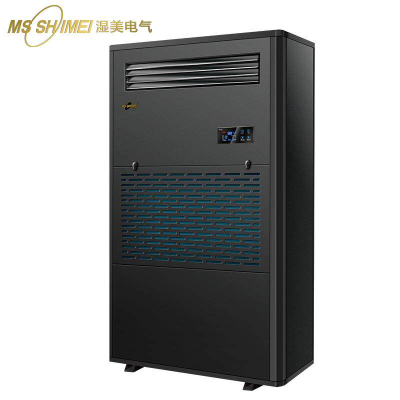 湿美烘干抽湿机薯片/姜片/花生/家具/可升温63&deg;除湿器SM-25KG