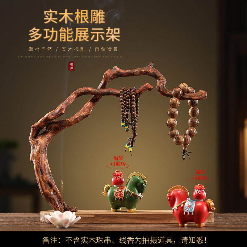复古手串展示架佛珠项链陈列首饰架玄关钥匙收纳摆件文玩手链架子