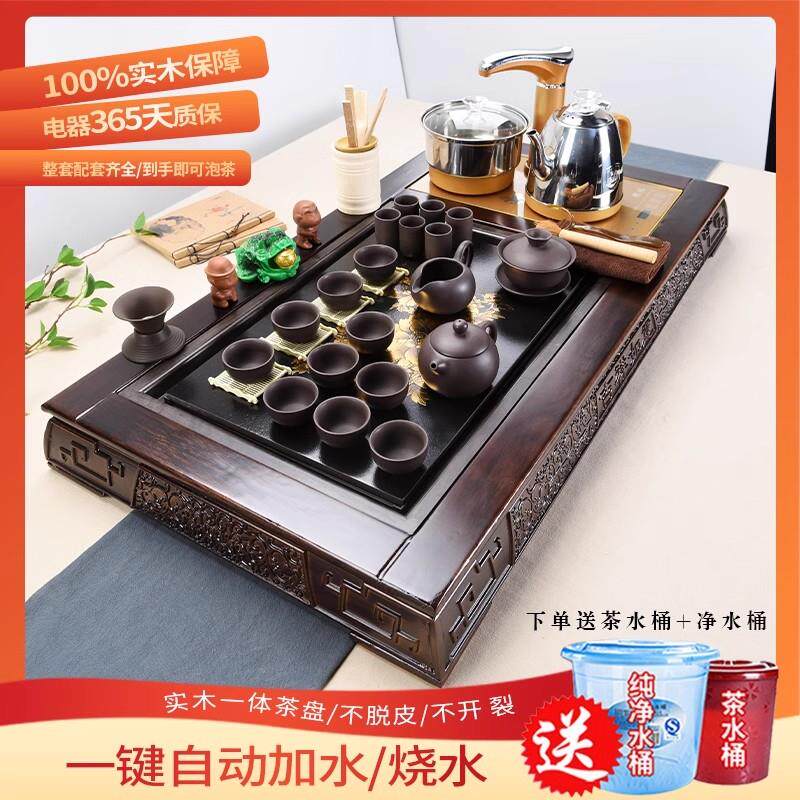 茶具套装家用客厅整套全自动喝茶一体办公室功夫泡小茶台茶盘简约