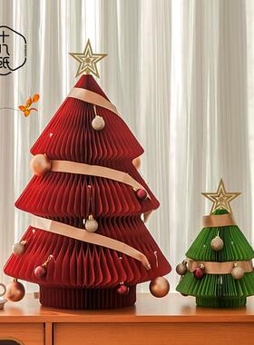 十八纸折叠圣诞树新年商场迷你小型发光摆件ins公司前台装饰品同