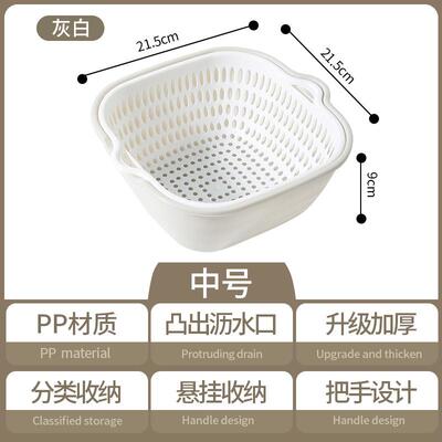 洗菜洗菜沥水厨房水果漏水沥水篮