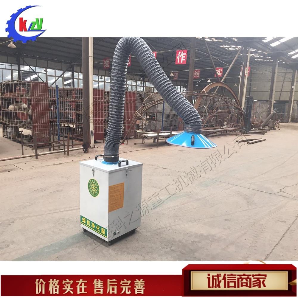 小型移动式净化器 车间焊接烟雾除尘器 单臂烟尘空气废气过滤器