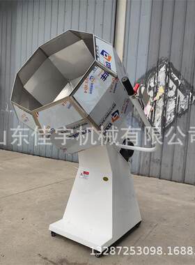 辣条锅巴椒盐花生调味机 全自动变频八角拌料机食品混料机