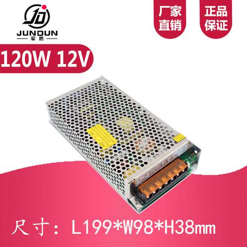 220伏v转变12v直流10a开关电源2a5a15a变压器w适配器30a大功率40a