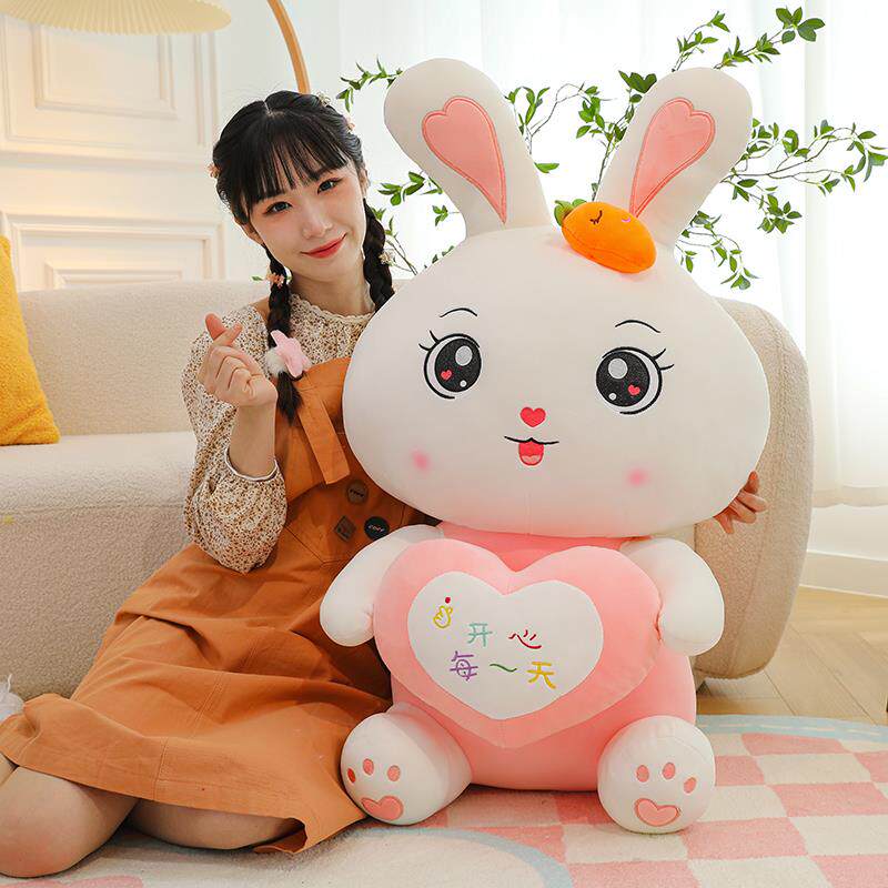 新款抱心兔子公仔坐姿小白兔玩偶超柔软大号毛绒玩具女孩抱枕
