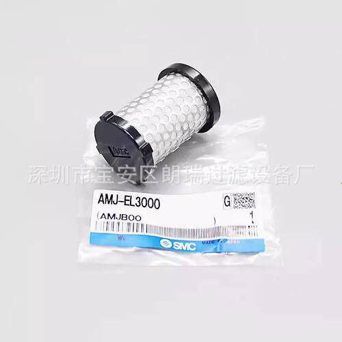 现货销售SMCC精密滤芯 AMF-850高品质精密滤芯SMCC气动滤芯