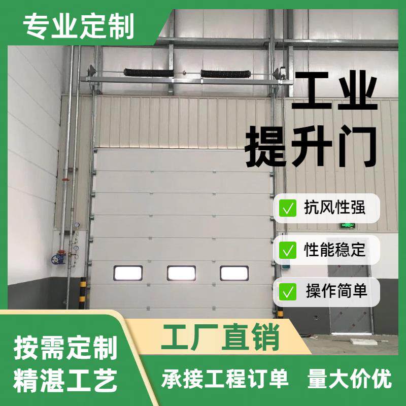 厂家直销提升门滑升门电动感应车库门仓库卷闸门升降滑升工业硬质