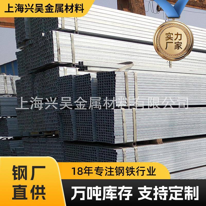 荐天津友发40*60镀锌矩形方管规格齐全