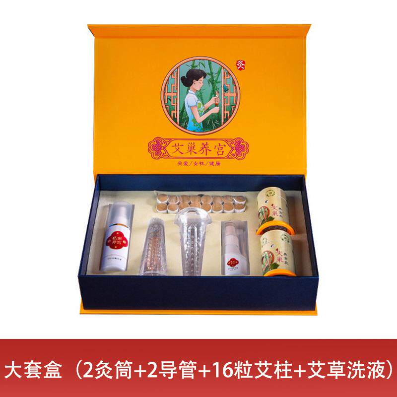 正品妇科凤炙私艾灸工具私处艾套盒密阴道灸仪器家用灸美容宫院专