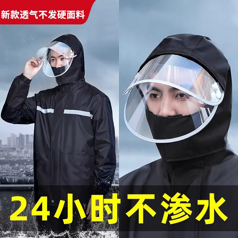 快递员专用雨衣雨裤套装男女款摩托车电动骑行雨衣长款全身防暴雨