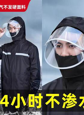 快递员专用雨衣雨裤套装男女款摩托车电动骑行雨衣长款全身防暴雨